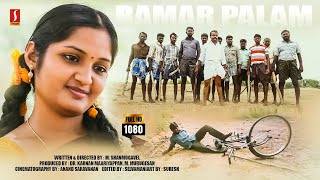 Tamil Love Story Movie | Ramar Palam Tamil Full Movie | Tamil Thriller Movie