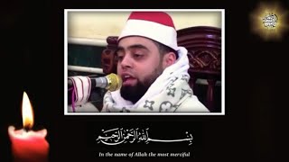 Mohammad Ayyub Asif - ❤️🤲🏼سورة الشمس بصوت القارئ محمد أيوب عاصف قراءة تخشع لها القلوب