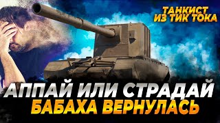 : FV4005 |   