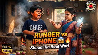 Bhukh vs iPhone 😂 | Shaadi Ka Asli War | Funny Desi Couple Fight | Comedy Shorts 2026 screenshot 2