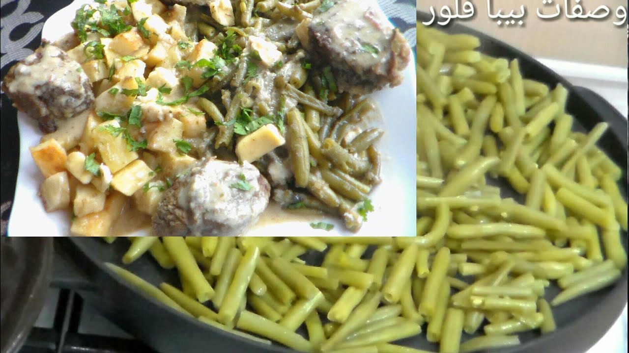 عندك لريكو ارواحي تخرجي منها طبق راقي وسهل التحضير واقتصادي👌ولذيذ 😁