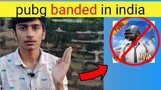 pubg mobile banned in india || and 118 cahiniz app banned || pubg ban ab kya hoga ?