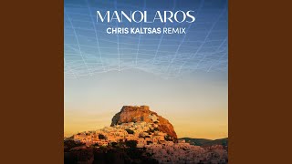 Manolaros (Remix)
