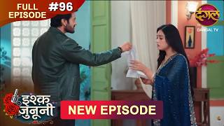 ISHQ JUNOONI | Full Episode 96 | 16 May  2026 | Full HD #Newepisode | Dangal TV
