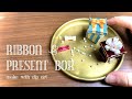 【ディップアート】ちいさなリボンとプレゼントボックス【Wire・Dip Art】 Ribbon & Present Box|DIY