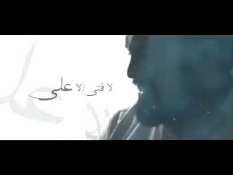 ليث المعركة محمد الخياط