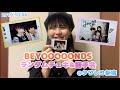 BEYOOOOONDS1st発売記念イベント」ランダムチェキ&握手会』行ってきた