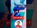 डर के आगे जीत है 🤝#gymmotivation #fitnessfacts #growwithfacts #motivation