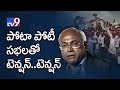 Kancha Ilaiah supporters Vs Arya Vyshyas in Vijayawada