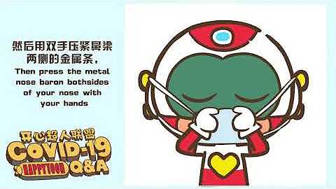 疫情期间我们应该怎样正确佩戴口罩呢？ - 天天要闻
