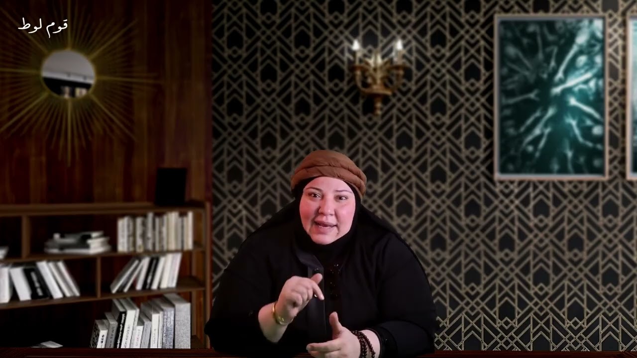 أول فاحشة زرعها إبليس في البشرية من قوم لوط إلى عصرنا الحالي