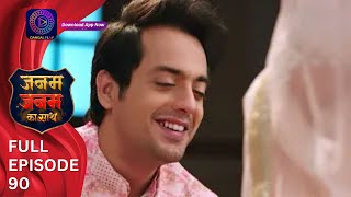 Download Lagu Janam Janam ka sath | Full Episode 90  जनम जनम का साथ | Dangal 2 MP3