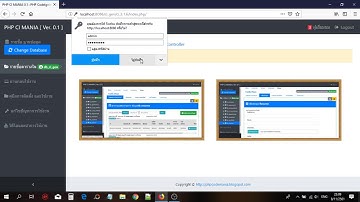 PHP CI MANIA - ระบบช่วยสร้างโค้ดอัตโนมัติ (CodeIgniter Generator)