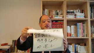 【３分算数塾】小５（約数、倍数）①～ミスをしない方法～