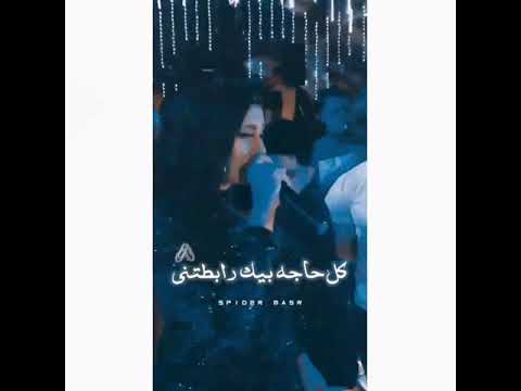 كل حاجه بيک رابطتني خلاص قطعتها