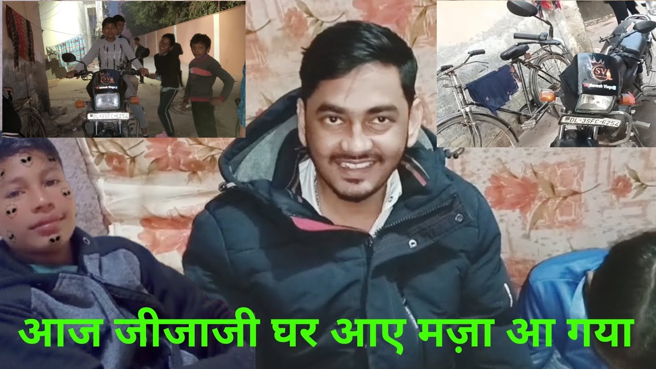 Aaj dulha Bhai Ghar per Aaye maja hi a Gaya 