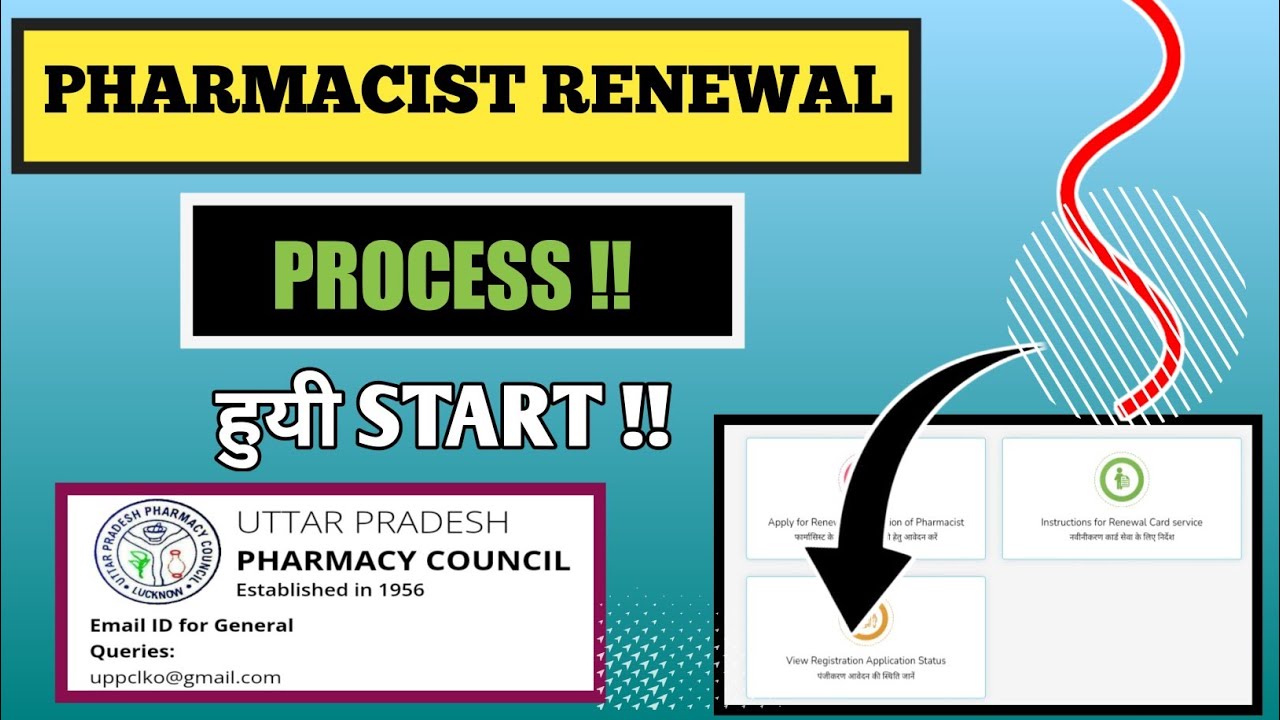 Pharmacist Renewal Process हुई Start UP Pharmacy council