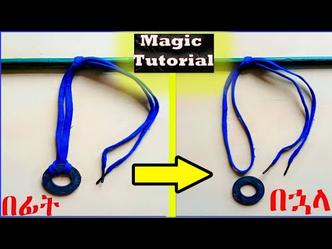 ለማመን የሚከብድ አስማት Who Won T Believe This Eshetumelese Seifuonebs Hopeentertainment Ethiopian