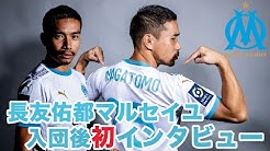 Yuto Nagatomo Youtube