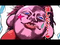 【エアライダー】今すぐマシンを