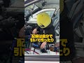 この車いくらで買ったか言えますか？ #shorts
