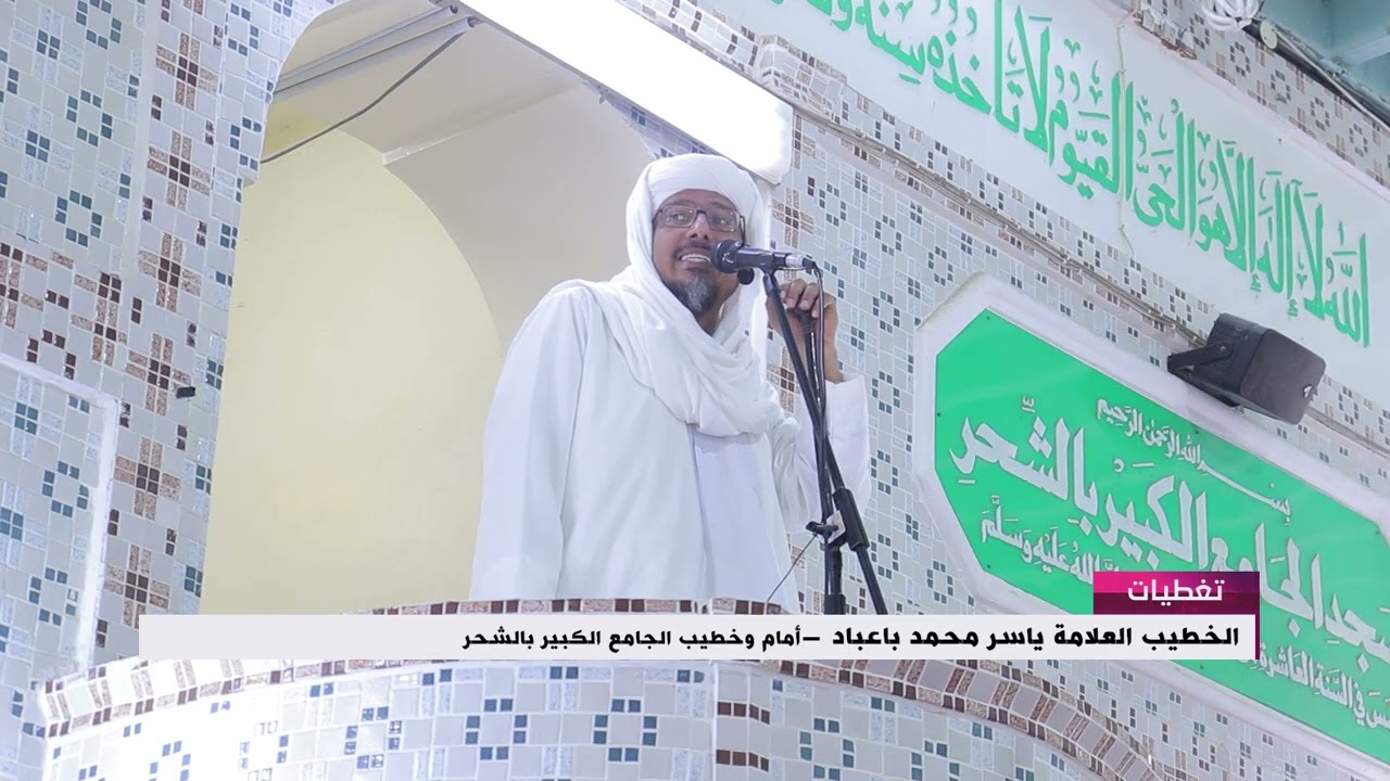 الضمان الإلهي