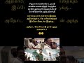 கூட்டணிகளுக்கு அமைச்சரவையில் பங்கு #tvk#politicalnews #dmk #hpwrittenlyrics