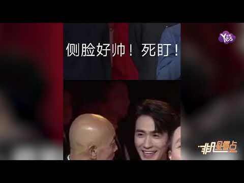 朱一龍看葛優的眼神亮了！像極了見到愛豆本人的你？