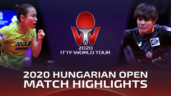 Mima Ito vs Cheng I-Ching | 2020 ITTF Hungarian Op...