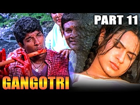 Gangotri - Allu Arjun Hindi Dubbed Movie | PARTS 11 OF 11 | Aditi Agarwal, Prakash Raj