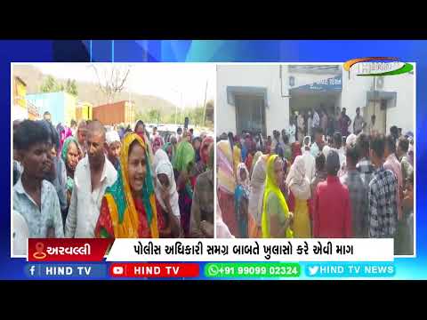 ભિલોડાના ગલીસીમરો ગામે મકાનોમાં આગ