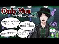 ONLY YOU アフターパーティー ダイジェスト【Zeal Ginjoka ジール・ギンジョウカ NIJISANJI EN │ 日本語字幕 切り抜き】