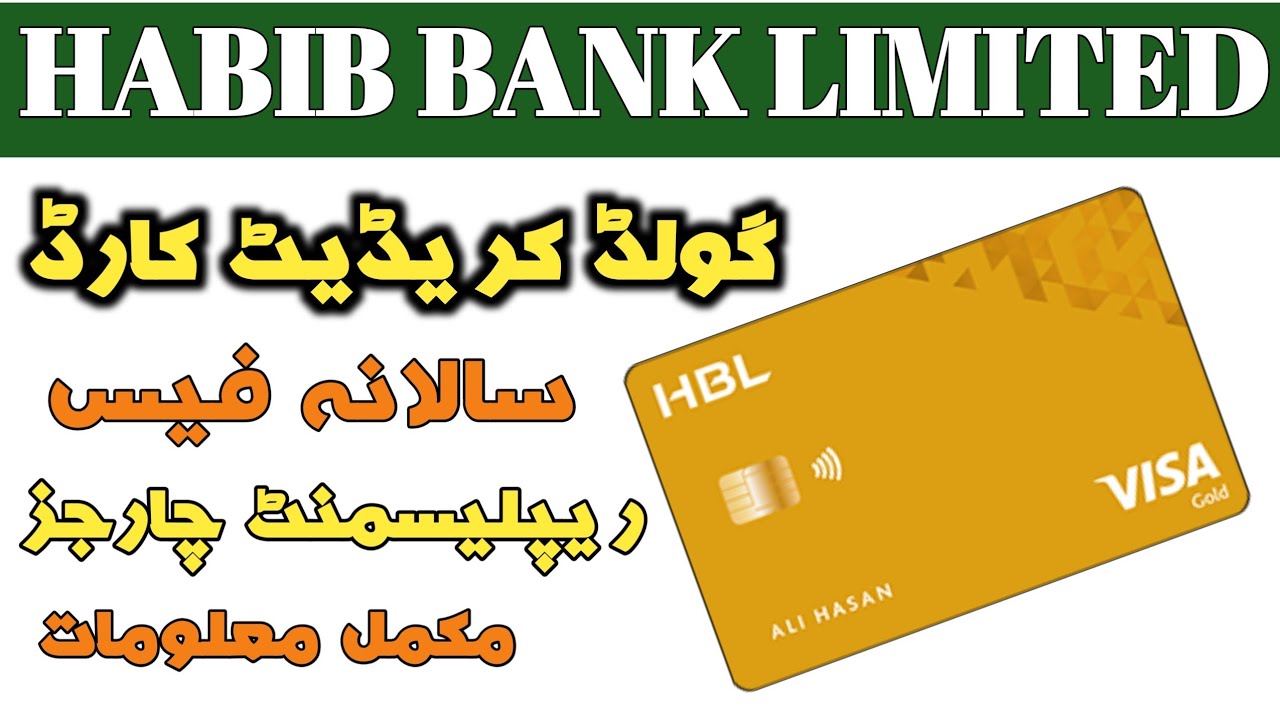 HBL Gold Credit Card Latest Charges | Payment Guide