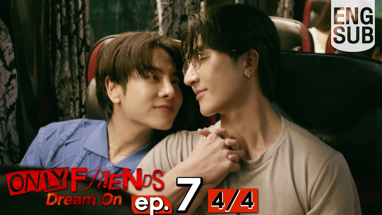 [Eng Sub] ONLY FRIENDS : DREAM ON | EP.7 [4/4]