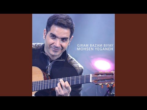 Giram Bazam Biyay