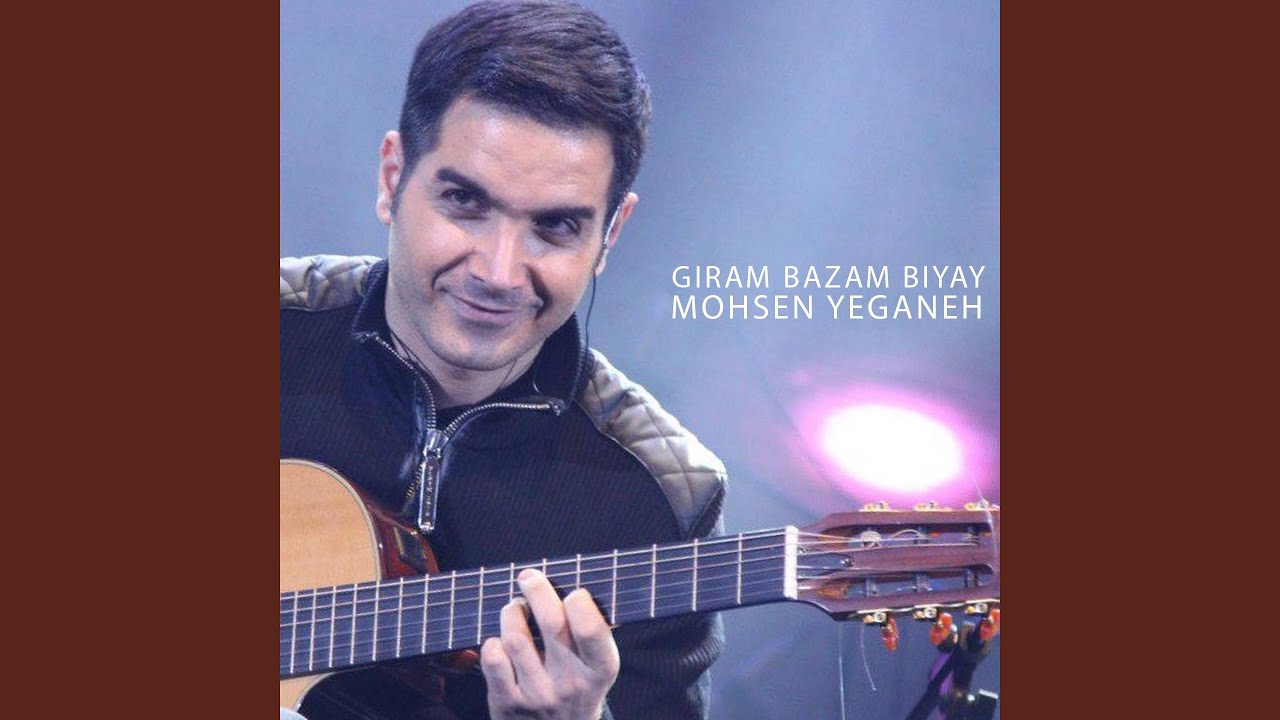 Giram Bazam Biyay