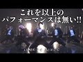 【コラボリアクション動画】SnowMan×King&Prince！！これ以上に満足できる…そしてクォリティーが高すぎる！！最高！最強！としか言いようがない…