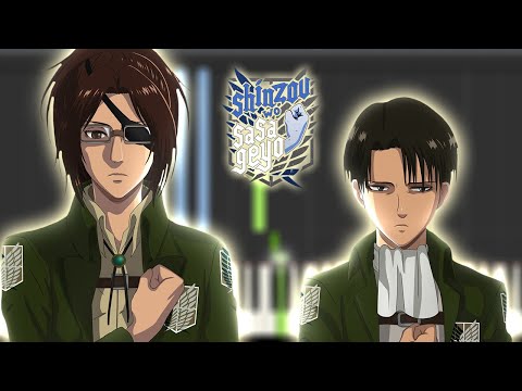 Ataque a los Titanes - Shinzou wo Sasageyo