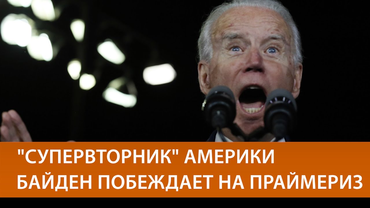 Спойлер на выборах это
