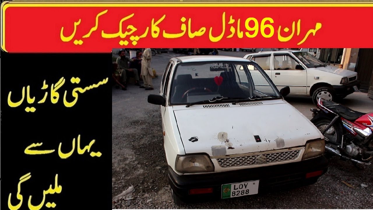 MEHRAN CAR FOR SALE MEHRAN CAR PRICE IN PAKISTAN 2020 USED CARS FOR