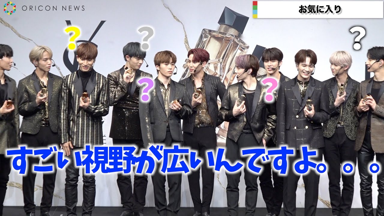 JO1川尻蓮がニヤリ！メンバーの冷たい対応に慌てる　豆原一成は両親想いの発言にほっこり　『イヴ・サンローラン・ボーテ presents JO1 オンラインゲリラライブ』