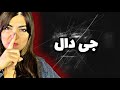 Gdaal Seyed REACTION ЁЯЩА Gdaal Seyed REACTION ЁЯЩА