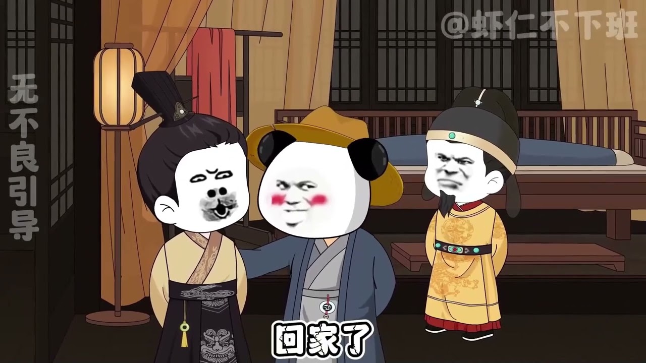 【一口氣看完】《我是朱标亲兄弟》1~450合集，虾仁穿越到古代，朱元璋居然是我亲兄弟！ #沙雕動畫 #一口氣看完