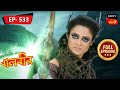 Baalveer Saves Manav | Baalveer - Ep 533 | Full Episode | 3 Nov 2022