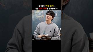 ‘먹을텐데’ 맛집 선정 기준을 물어봤습니다