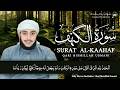 Surah Kaahaf Full | By Qari Bismillah Usmani (HD) 🎤🎶🎧 | سورۃ الکہف کامله |