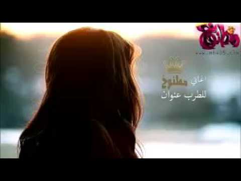 يادنيا تعبنا كثير