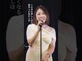 恋/吉川友(KOI/KIKKAWA YOU) #きっか #アカシック