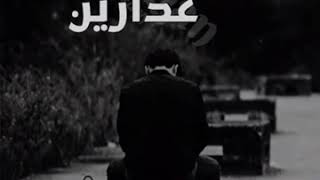 صعبان عليا حالى - اشرف المصرى