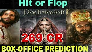 Padmaavat (Padmaavati ) Hit or Flop | LIFETIME COLLECTION |Budget